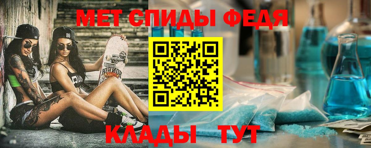 Амфетамин  Amphetamine Premium  Вход с VPN  Красноярск  АМФЕТАМИН 