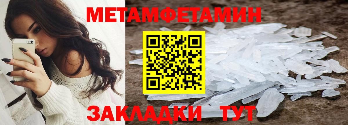 АМФЕТАМИН Premium Красноярск