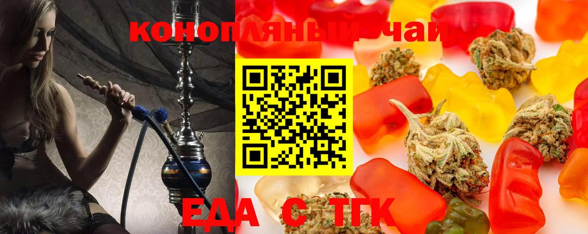 Красноярск  Canna-Cookies марихуана  Вход с VPN 