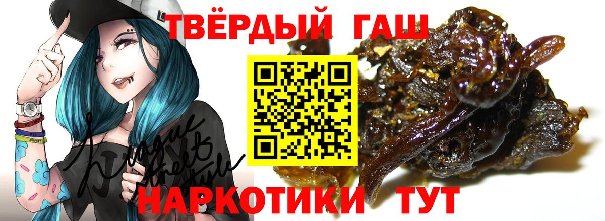 MDMA  ГАШИШ  Каннабис  Красноярск  ГЕРОИН  Меф МЯУ МЯУ   ТГК  Cocaine  Вход с VPN  ГАШИШ 