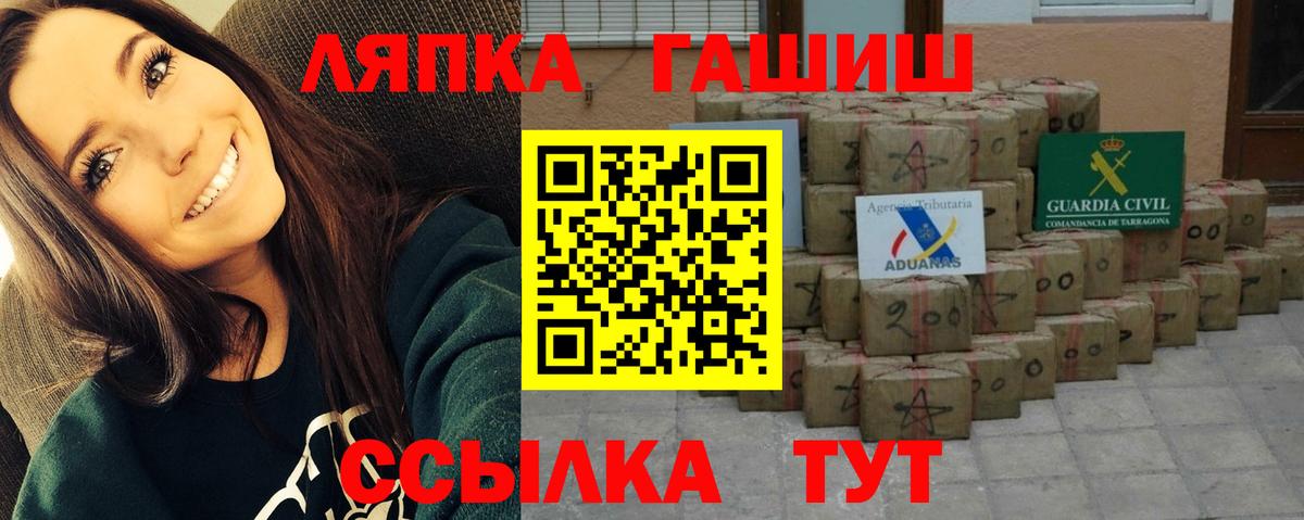 Красноярск  ГАШ Premium  Вход с VPN 