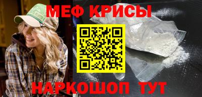 альфа пвп VHQ Коммунар