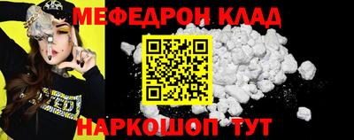 альфа пвп VHQ Коммунар