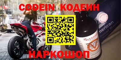 альфа пвп VHQ Коммунар