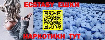 альфа пвп VHQ Коммунар