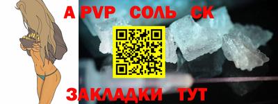 альфа пвп VHQ Коммунар