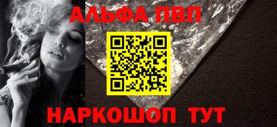 apvp Комсомольск-на-Амуре