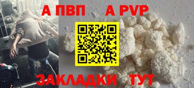 бошки Конаково