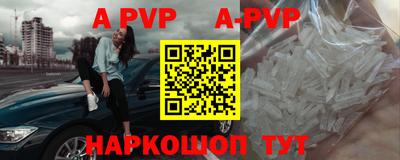 альфа пвп VHQ Коммунар