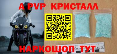 бошки Конаково