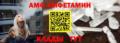 альфа пвп VHQ Коммунар