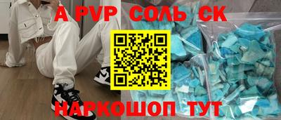 бошки Конаково