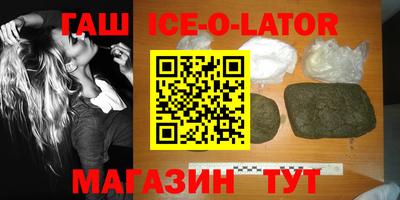 бошки Конаково