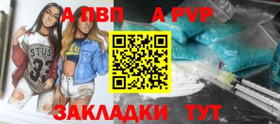 альфа пвп VHQ Коммунар