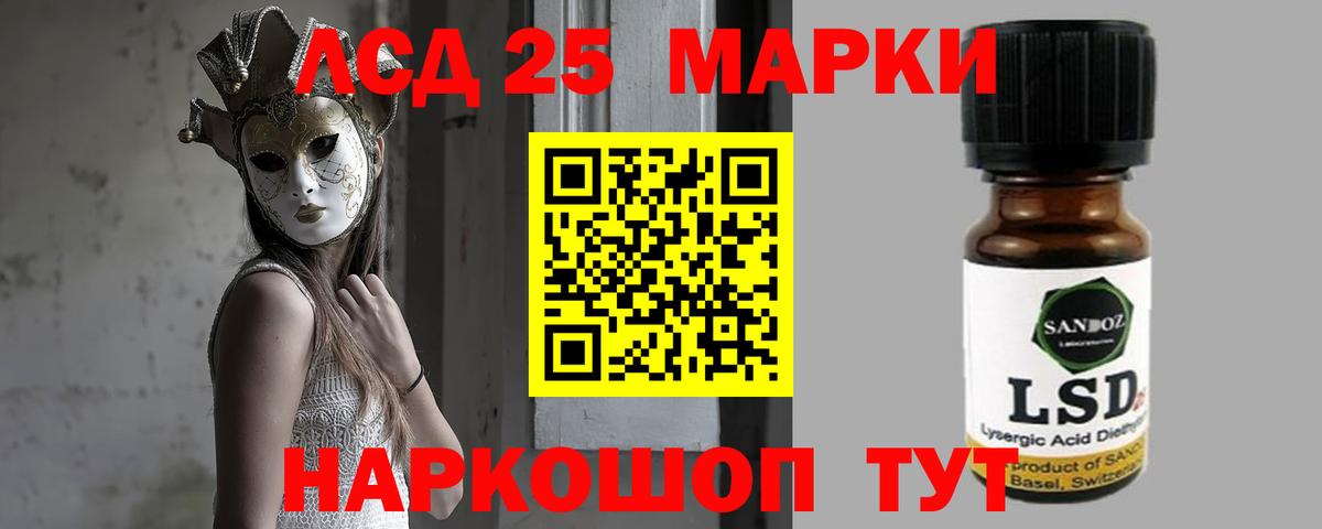 ЛСД экстази ecstasy  Вход с VPN  Красноярск 
