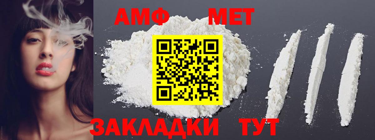 Красноярск  Метамфетамин кристалл  Вход с VPN 