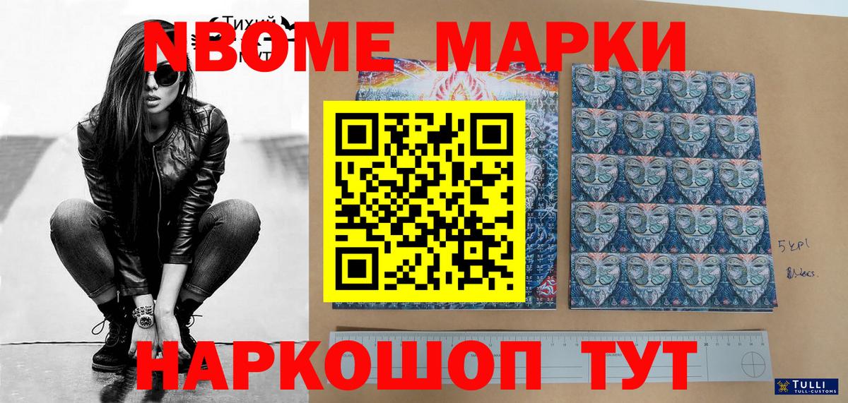 Бошки Шишки Красноярск