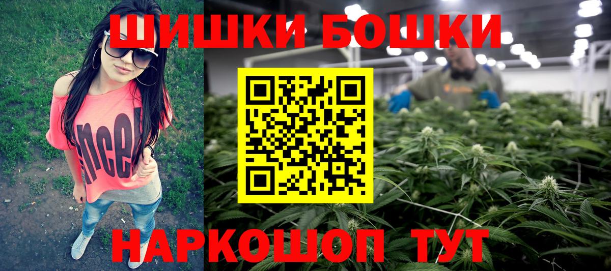 МАРИХУАНА тримм Красноярск